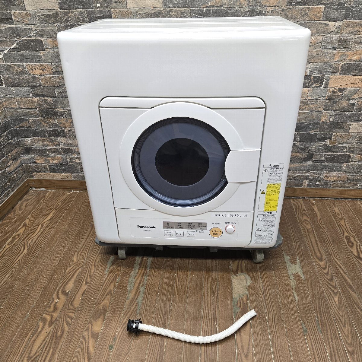 2025年最新】Yahoo!オークション -nh-d502 衣類乾燥機の中古品 2025年最新】Yahoo!オークション -nh-d502 衣類乾燥機の中古品