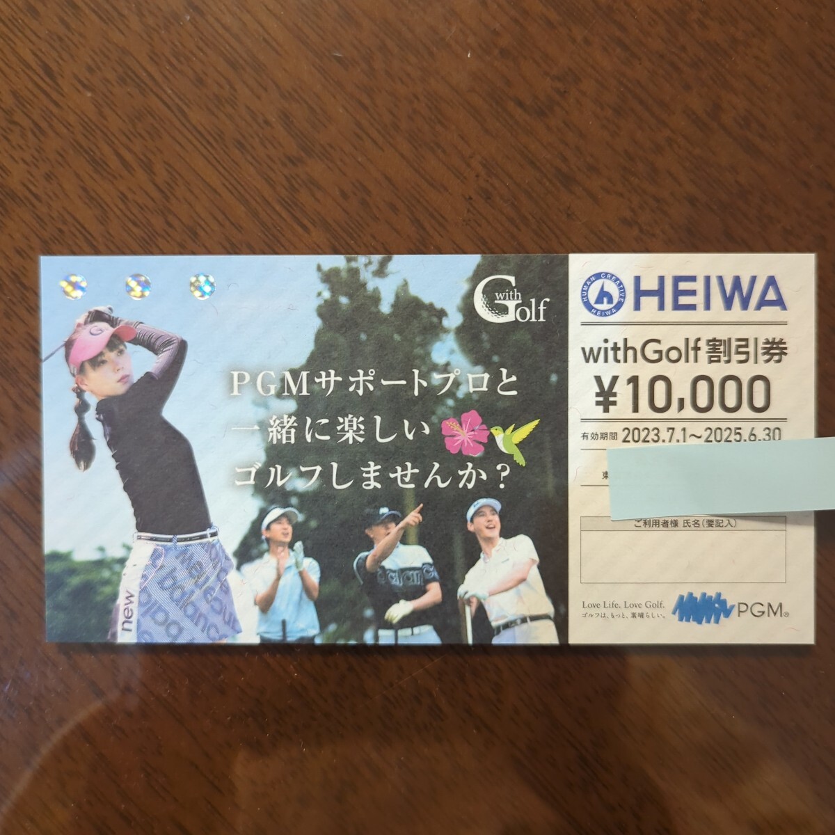 Yahoo!オークション -「withgolf割引券」の落札相場・落札価格 Yahoo!オークション -「withgolf割引券」の落札相場・落札価格