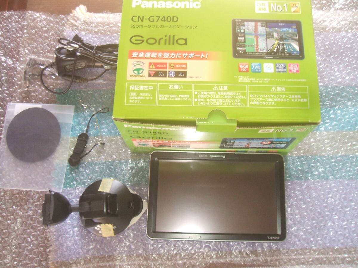 2025年最新】Yahoo!オークション -cn-g740dの中古品・新品・未 2025年最新】Yahoo!オークション -cn-g740dの中古品・新品・未