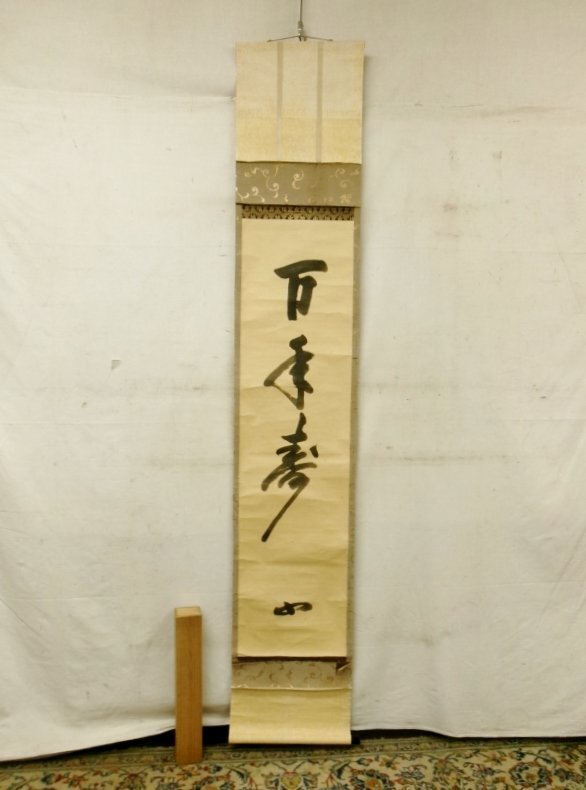 a-kjsk-g5-039.jpg