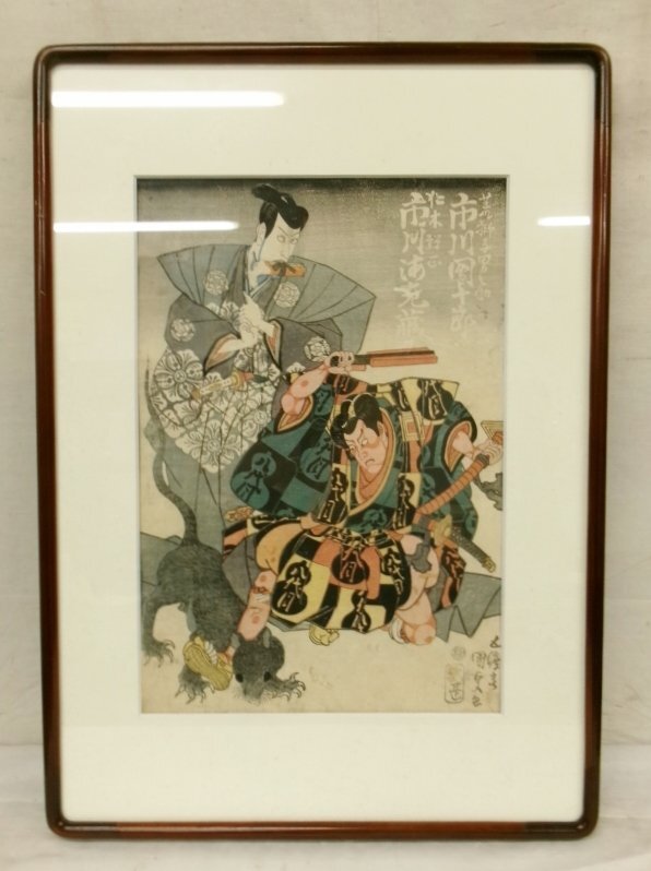 Yahoo!オークション -「歌川国貞」(歌舞伎絵、役者絵) (浮世絵 Yahoo!オークション -「歌川国貞」(歌舞伎絵、役者絵) (浮世絵