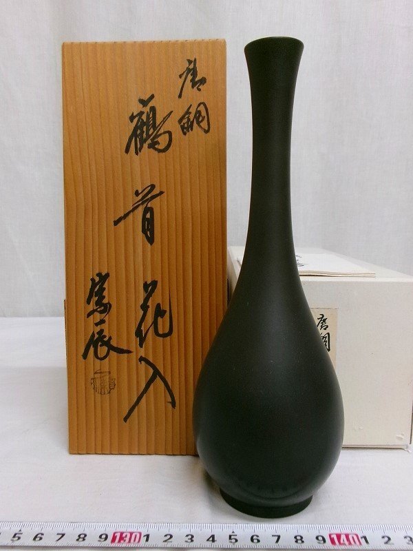 Yahoo!オークション -「一ノ瀬」(花器) (銅製)の落札相場・落札価格 Yahoo!オークション -「一ノ瀬」(花器) (銅製)の落札相場・落札価格