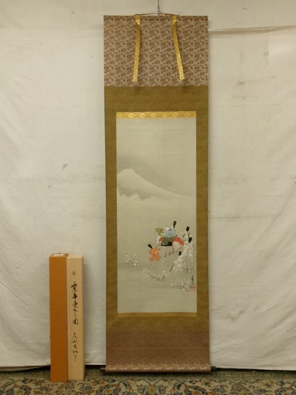 Yahoo!オークション -「尾形光琳 掛け軸」(絵画) (美術品)の落札 Yahoo!オークション -「尾形光琳 掛け軸」(絵画) (美術品)の落札