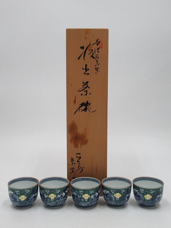 Yahoo!オークション -「馬場京泉」(日本の陶磁) (陶芸)の落札 Yahoo!オークション -「馬場京泉」(日本の陶磁) (陶芸)の落札