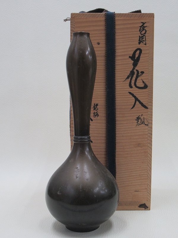 Yahoo!オークション -「金森」(工芸品) の落札相場・落札価格 Yahoo!オークション -「金森」(工芸品) の落札相場・落札価格