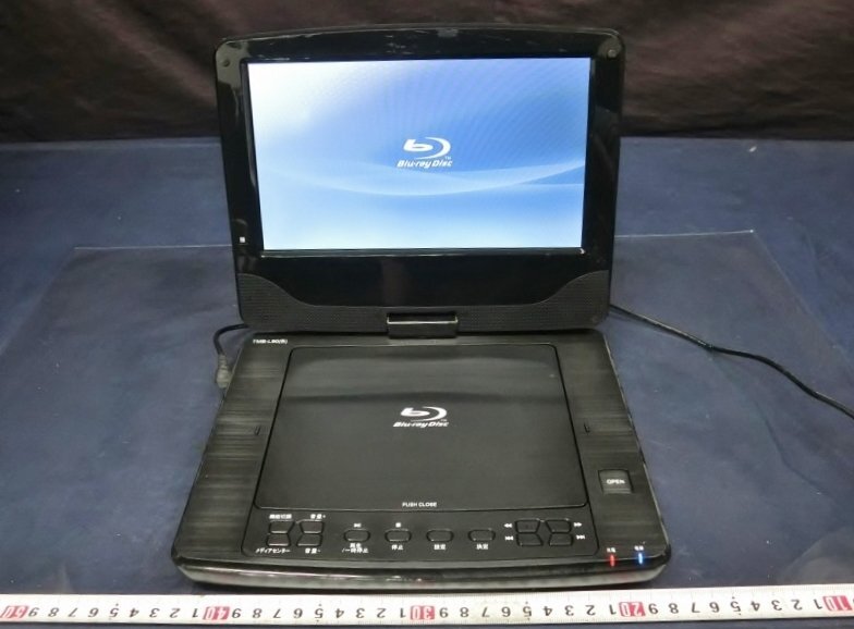 中古】(非常に良い)[山善] ポータブル ブルーレイプレーヤー 9