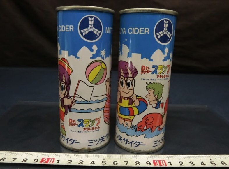 未使用 非売品 Dr.スランプアラレちゃん ペアグラス 鳥山明