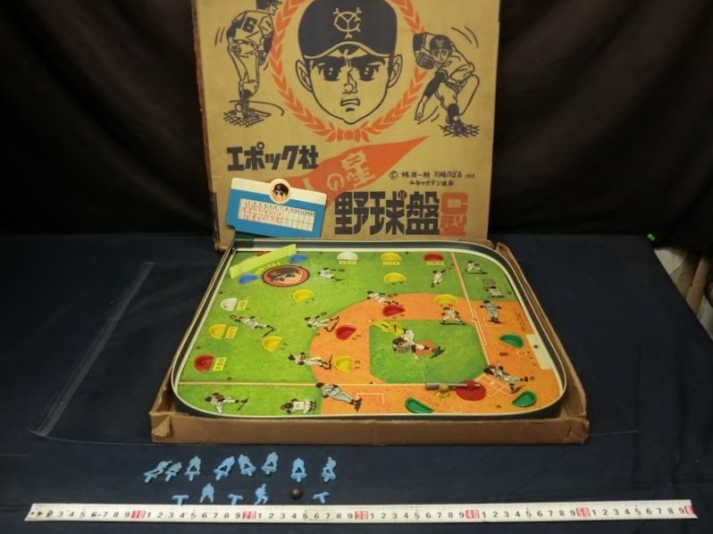 2025年最新】Yahoo!オークション -エポック野球ゲームの中古品 2025年最新】Yahoo!オークション -エポック野球ゲームの中古品