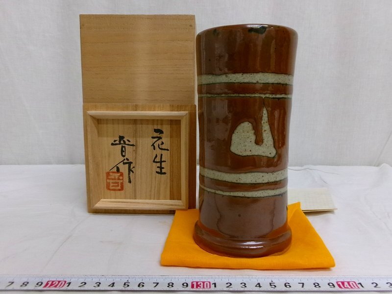 Yahoo!オークション -「濱田晋作」の落札相場・落札価格 Yahoo!オークション -「濱田晋作」の落札相場・落札価格