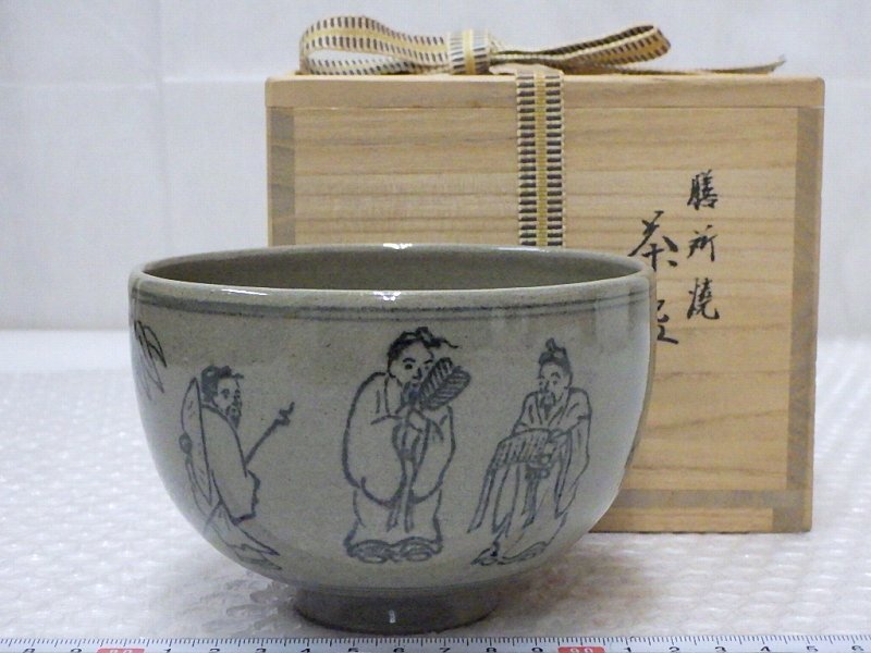 Yahoo!オークション -「竹林七賢」(日本の陶磁) (陶芸)の落札 Yahoo!オークション -「竹林七賢」(日本の陶磁) (陶芸)の落札