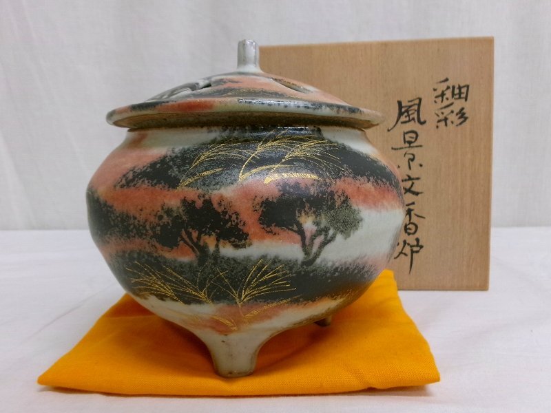 【上品】 Yahoo!オークション -「古川隆久」(日本の陶磁) (陶芸)の落札 工芸品
