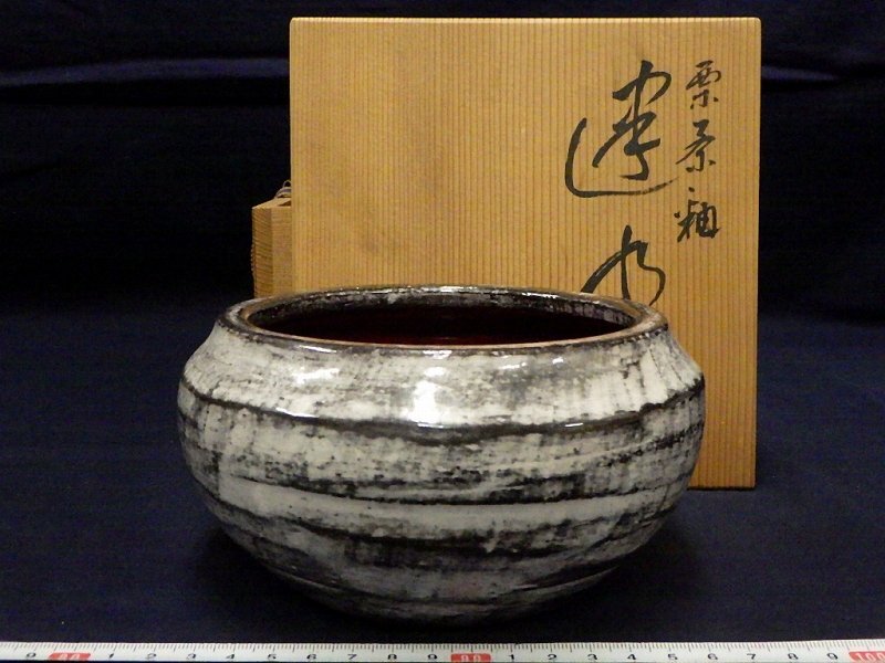 茶道具 吉向陶荘 水指 共箱入り（ys7175641; 吉向焼 七世吉向