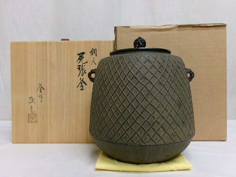 Yahoo!オークション -「菊地政光」(釜) (鉄製)の落札相場・落札価格 Yahoo!オークション -「菊地政光」(釜) (鉄製)の落札相場・落札価格