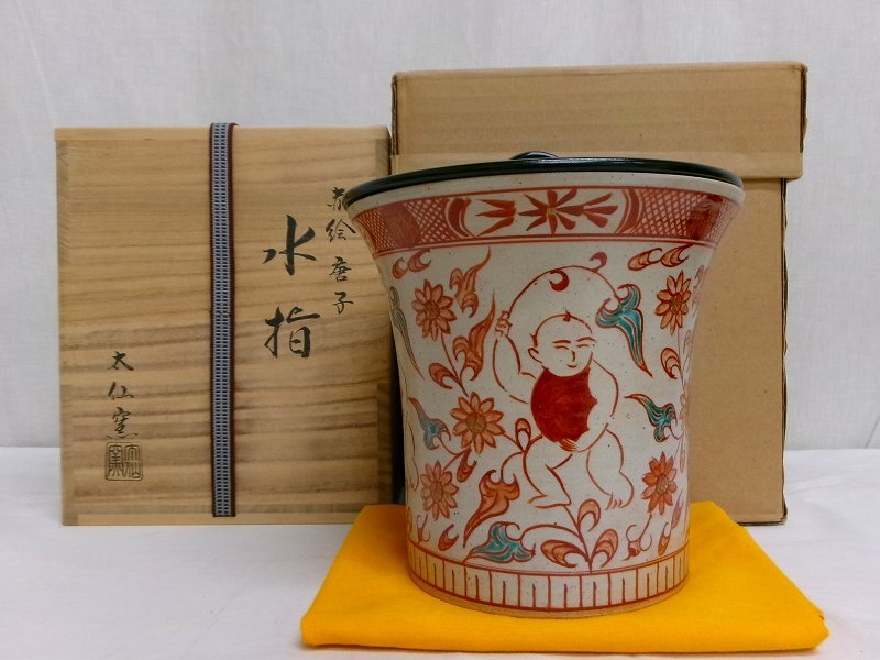 Yahoo!オークション -「茶道具 水指 共箱」の落札相場・落札価格 Yahoo!オークション -「茶道具 水指 共箱」の落札相場・落札価格