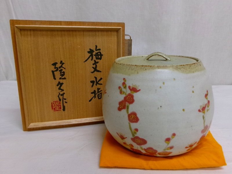 Yahoo!オークション -「茶道具 水指 梅」の落札相場・落札価格 Yahoo!オークション -「茶道具 水指 梅」の落札相場・落札価格