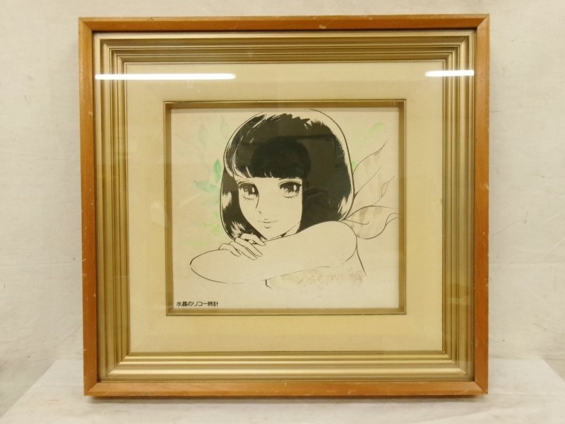 Yahoo!オークション -「漫画家サイン色紙」(サイン、直筆画) の