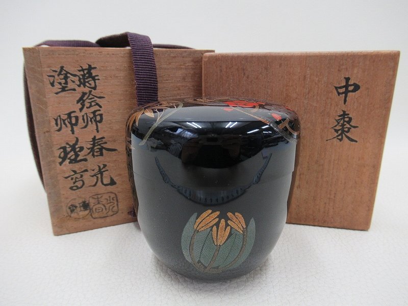 Yahoo!オークション -「塗り師」(棗) (漆芸)の落札相場・落札価格 Yahoo!オークション -「塗り師」(棗) (漆芸)の落札相場・落札価格