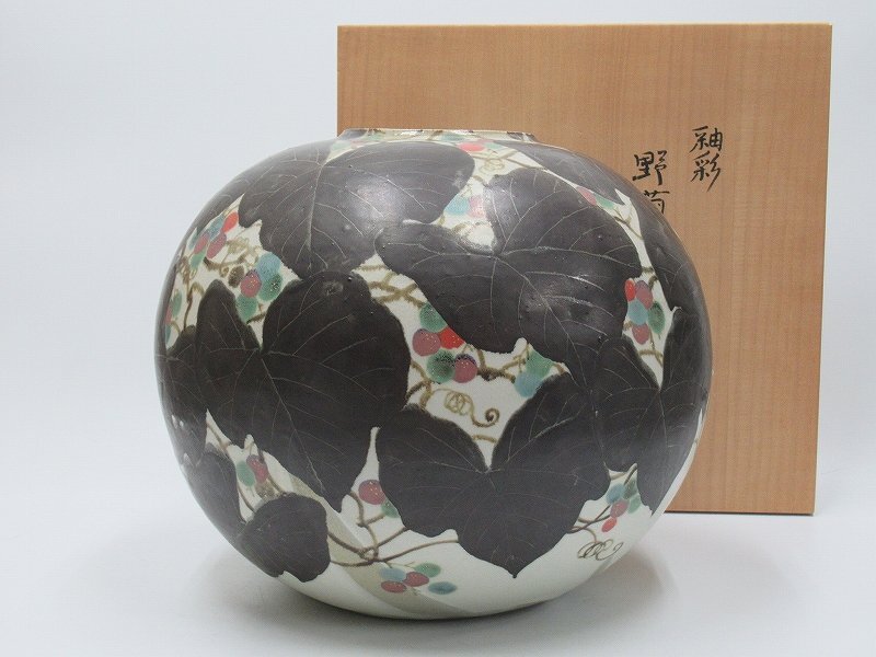 Yahoo!オークション -「古川隆久」(日本の陶磁) (陶芸)の落札