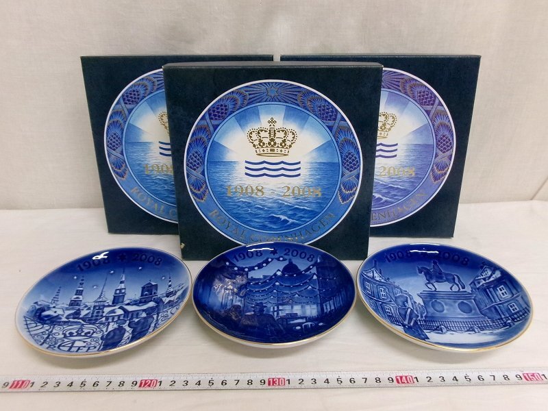 ROYAL COPENHAGEN (ロイヤル・コペンハーゲン) イヤープレート