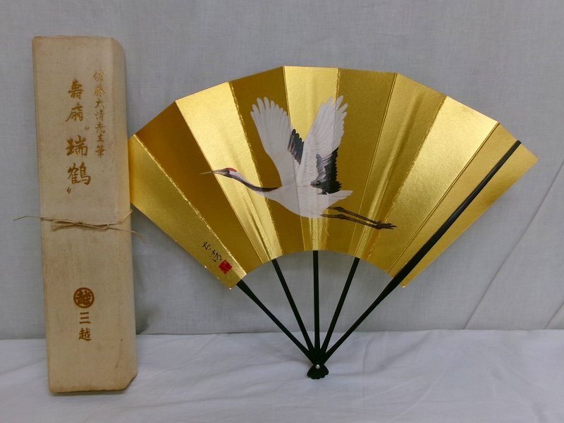 佐藤太清画集 文化勲章受章記念 | 福知山市美術館（編）、佐藤太