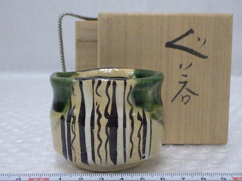 2025年最新】Yahoo!オークション -織部 ぐい呑の中古品・新品 2025年最新】Yahoo!オークション -織部 ぐい呑の中古品・新品