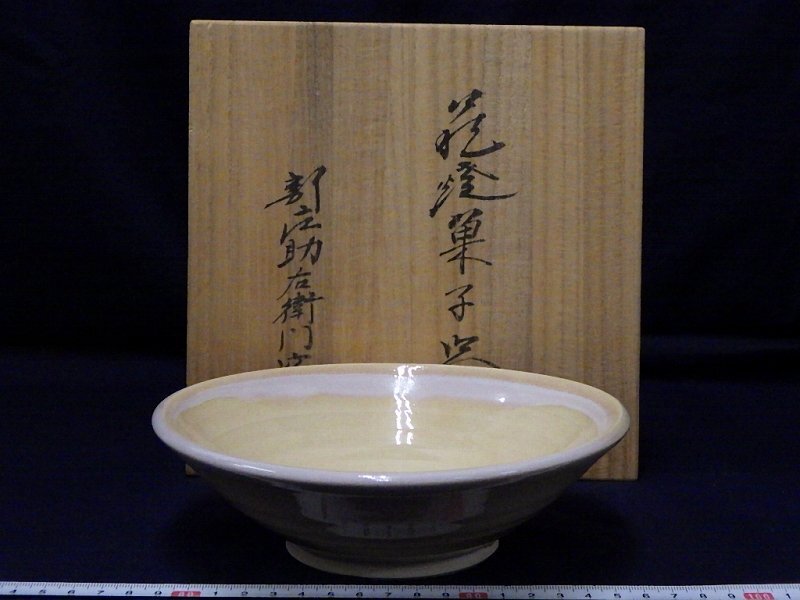 萩焼 深川助右衛門窯 新庄寒山（13世）作 加藤淡斎筆「花」茶碗