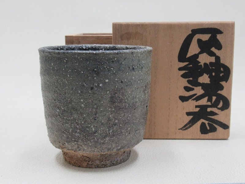 Yahoo!オークション -「坂田甚内」(日本の陶磁) (陶芸)の落札 Yahoo!オークション -「坂田甚内」(日本の陶磁) (陶芸)の落札