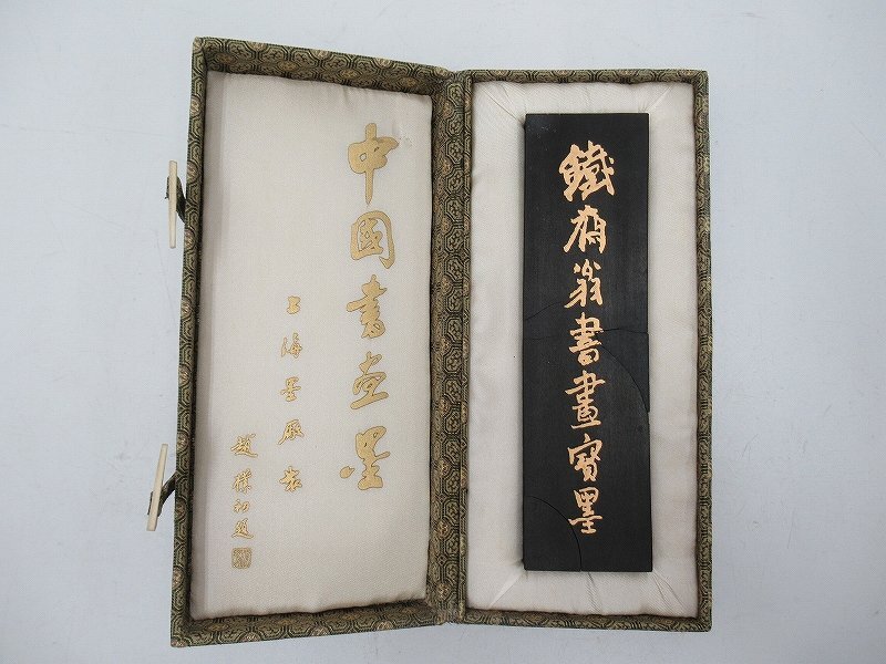 2025年最新】Yahoo!オークション -上海墨廠の中古品・新品・未
