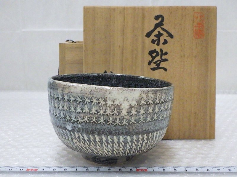 2025年最新】Yahoo!オークション -三島 茶碗(陶磁一般)の中古品