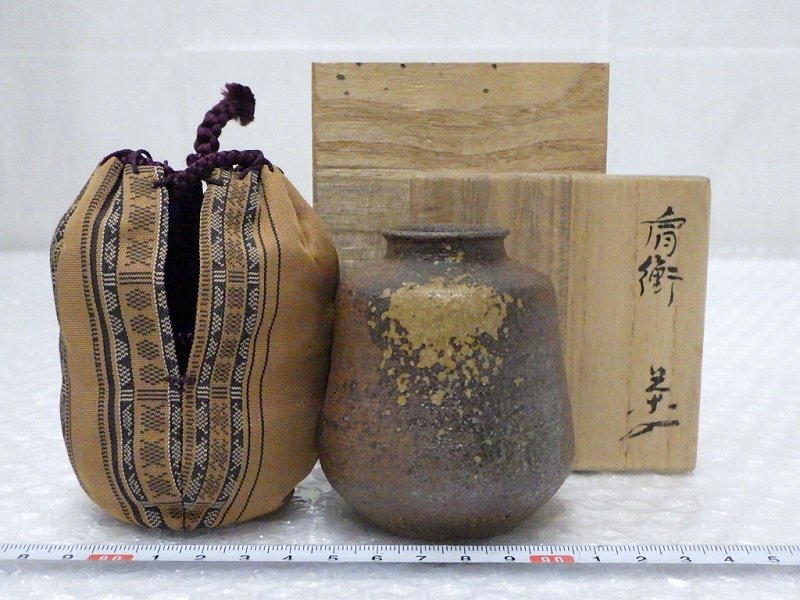 2025年最新】Yahoo!オークション -茶道具 肩衝茶入の中古品 2025年最新】Yahoo!オークション -茶道具 肩衝茶入の中古品