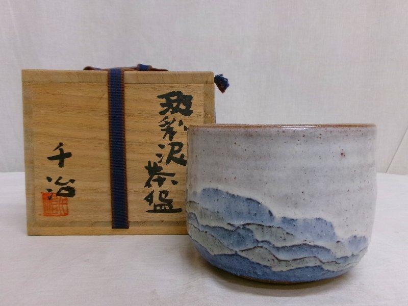 2025年最新】Yahoo!オークション -唐津焼 抹茶碗の中古品・新品 2025年最新】Yahoo!オークション -唐津焼 抹茶碗の中古品・新品