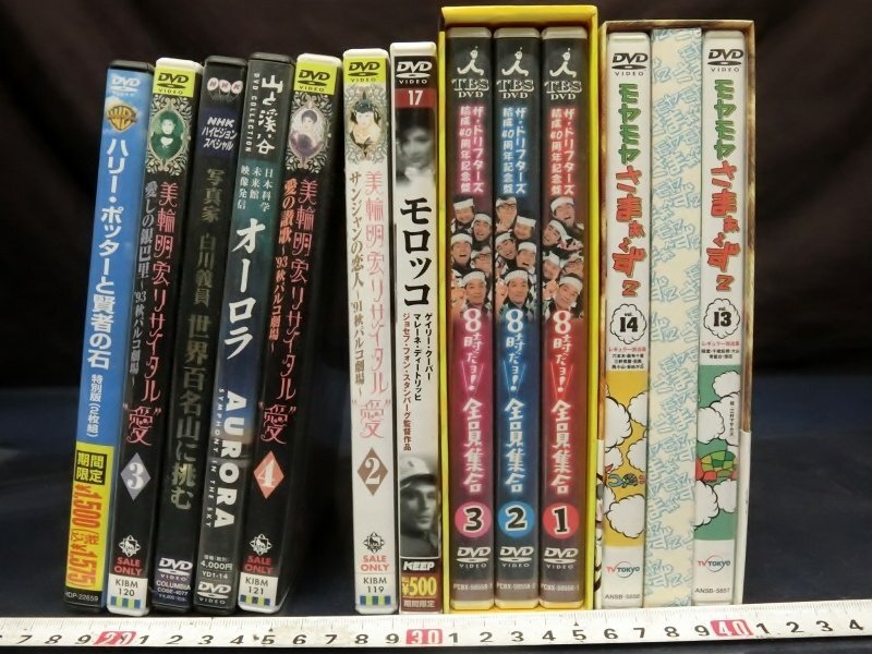 バーゲンセール】全巻セット【】DVD▽モヤモヤさまぁ～ず2(35枚