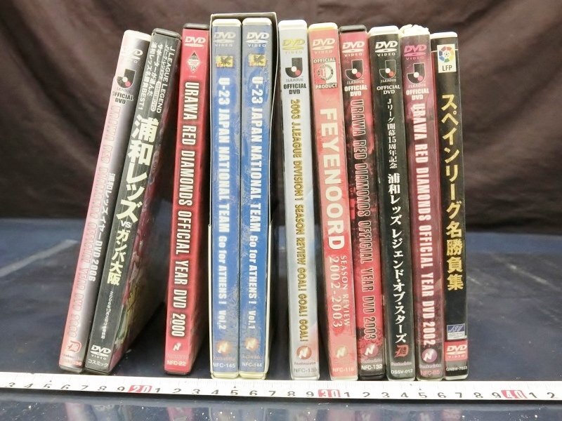 Yahoo!オークション -「浦和レッズdvd」の落札相場・落札価格