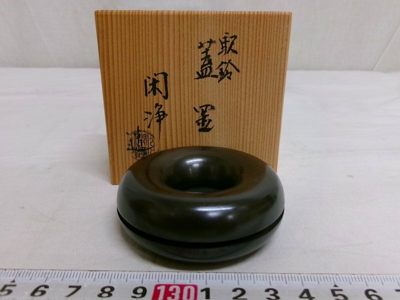 2025年最新】Yahoo!オークション -山本閑浄の中古品・新品・未 2025年最新】Yahoo!オークション -山本閑浄の中古品・新品・未