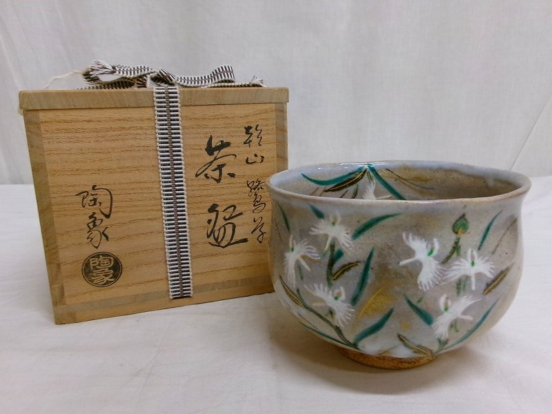 Yahoo!オークション -「寺尾」(陶芸) (工芸品)の落札相場・落札価格 Yahoo!オークション -「寺尾」(陶芸) (工芸品)の落札相場・落札価格