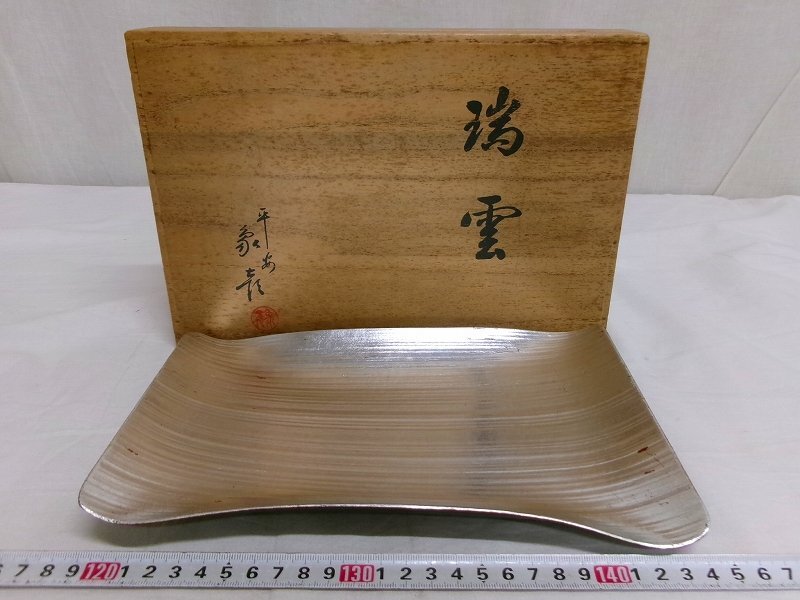 2025年最新】Yahoo!オークション -象彦(菓子器、喰籠)の中古品 2025年最新】Yahoo!オークション -象彦(菓子器、喰籠)の中古品