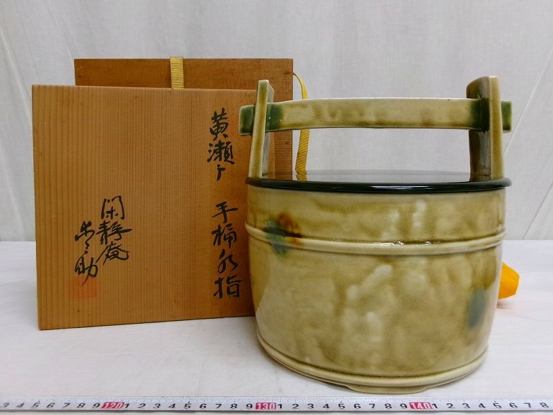 Yahoo!オークション -「茶道具 手桶水指」の落札相場・落札価格 Yahoo!オークション -「茶道具 手桶水指」の落札相場・落札価格