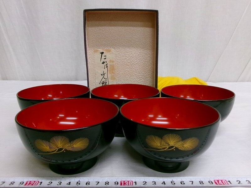 2025年最新】Yahoo!オークション -輪島塗(椀)の中古品・新品・未 2025年最新】Yahoo!オークション -輪島塗(椀)の中古品・新品・未