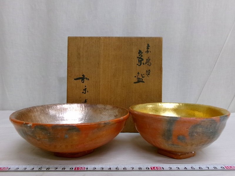 2025年最新】Yahoo!オークション -川崎和楽の中古品・新品・未 2025年最新】Yahoo!オークション -川崎和楽の中古品・新品・未