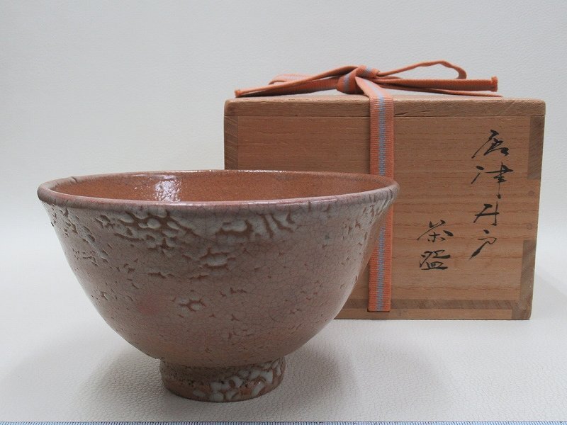 ◎【真作保証】 岡本作礼 自作 紫唐津鉢 唐津焼 作礼窯
