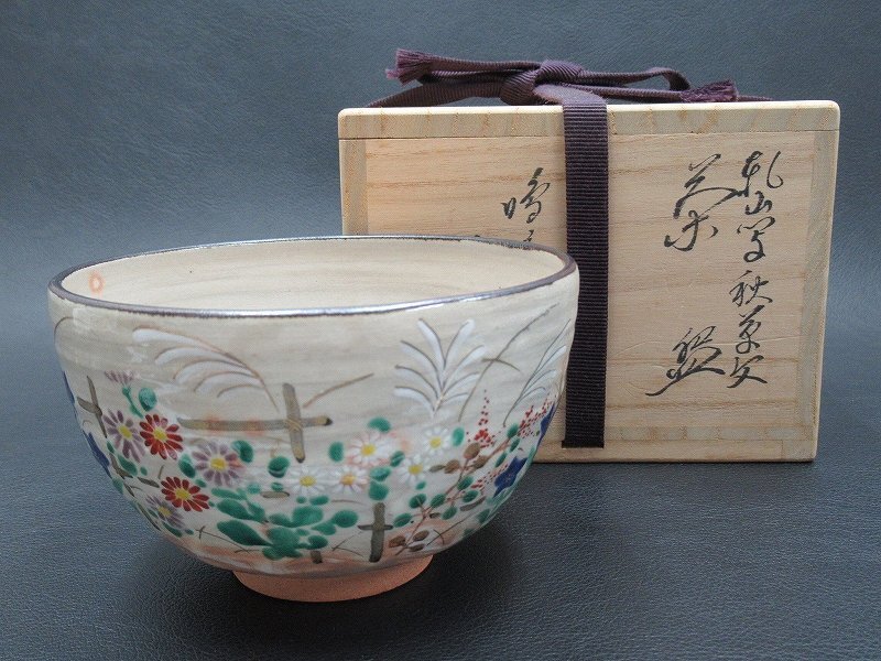 2025年最新】Yahoo!オークション -城岳(陶芸)の中古品・新品・未 2025年最新】Yahoo!オークション -城岳(陶芸)の中古品・新品・未