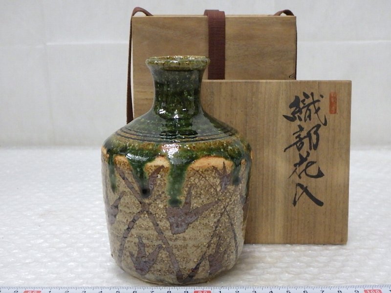 2025年最新】Yahoo!オークション -織部 花器の中古品・新品・未 2025年最新】Yahoo!オークション -織部 花器の中古品・新品・未