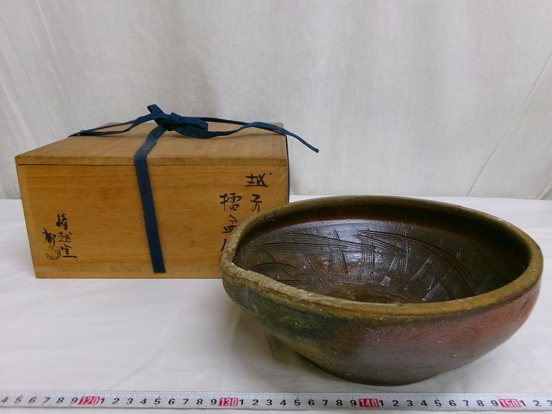 2025年最新】Yahoo!オークション -#越前焼の中古品・新品・未 2025年最新】Yahoo!オークション -#越前焼の中古品・新品・未