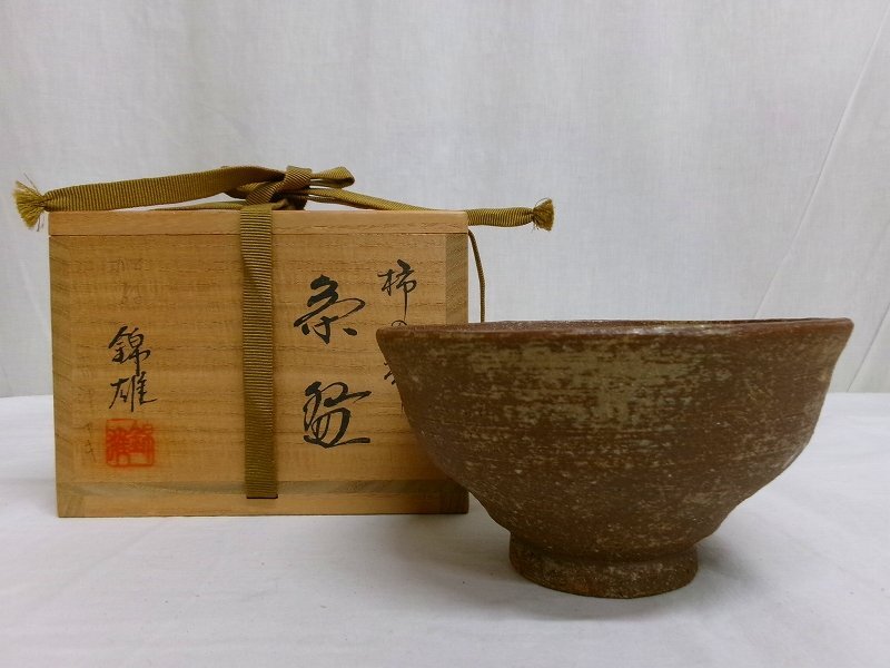 【海外輸入】 Yahoo!オークション -「柿の蔕茶碗」の落札相場・落札価格 工芸品