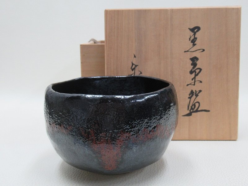 2025年最新】Yahoo!オークション -黒楽茶碗(日本の陶磁)の中古品 2025年最新】Yahoo!オークション -黒楽茶碗(日本の陶磁)の中古品