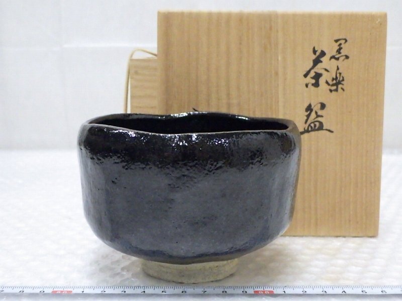 2025年最新】Yahoo!オークション -黒楽茶碗(日本の陶磁)の中古品 2025年最新】Yahoo!オークション -黒楽茶碗(日本の陶磁)の中古品