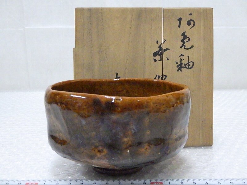 ♢大樋焼？ 茶道具 筒茶碗 江戸時代〜明治時代 古美術品 骨董品