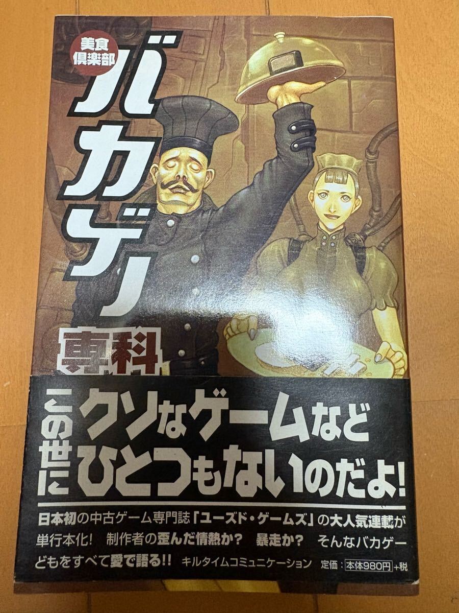 Yahoo!オークション -「ユーズドゲームズ」の落札相場・落札価格