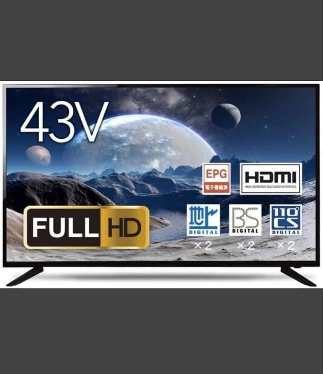2025年最新】Yahoo!オークション -wis テレビの中古品・新品・未 2025年最新】Yahoo!オークション -wis テレビの中古品・新品・未