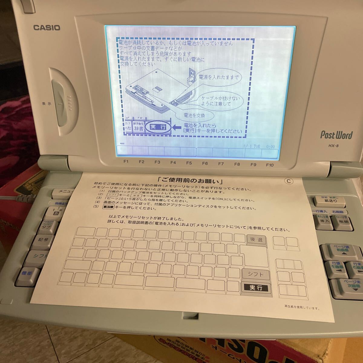 2025年最新】Yahoo!オークション -ワープロ カシオ hxの中古品 2025年最新】Yahoo!オークション -ワープロ カシオ hxの中古品